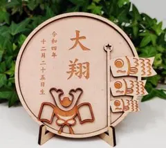 2026年最新】兜丸の人気アイテム - メルカリ