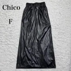 Chico チコ　ロングタイトスカート　スリット上部ファスナー　F a1301のサムネイル