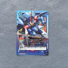 神虎 ユニアリ SR 青