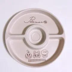 Item thumbnail for item de86323e-fce6-46fc-8243-4b50dba1e1fd