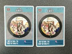 Item thumbnail for item 531d1278-7757-4d6e-a3d4-326ad8ae42f5