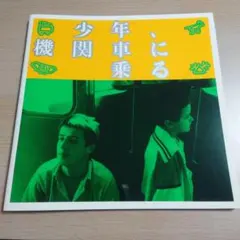 Item thumbnail for item 25a2d3e6-0a9f-4d6c-a794-8d4394b422ad