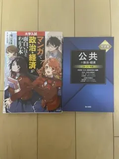 Item thumbnail for item c4174ba8-6808-4669-ae7f-96342af4a99b