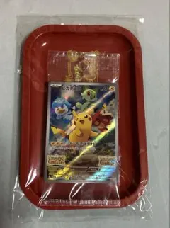 ピカチュウ スカーレット バイオレット プロモ 未開封　トレー付