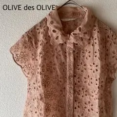 オリーブデオリーブ花柄刺繍 半袖ブラウス