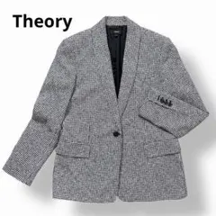 【23年モデル】セオリー ショールカラーテーラードジャケット 千鳥格子 1B