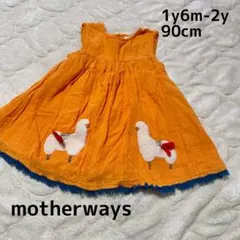 motherways マザウェイズ　ワンピース　アルパカ　ベビー　90cmのサムネイル