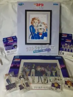 名探偵コナン　セガラッキーくじ『ラストラッキー賞』千速&重悟