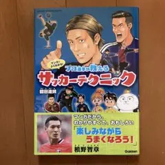 Item thumbnail for item 69bbaef2-fd69-4857-8f7f-67255bb58865