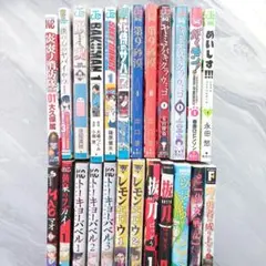 丸尾末広 漫画セット 青年漫画　11冊セット 丸尾末広 漫画セット 青年漫画 11冊セット - メルカリ