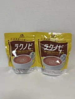 森永製菓 ラクノビ 180g 2袋セットのサムネイル