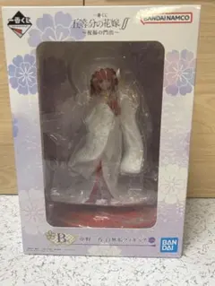 一番くじ 中野二乃 五等分の花嫁 祝福の門出 白無垢フィギュア B賞 フィギュア
