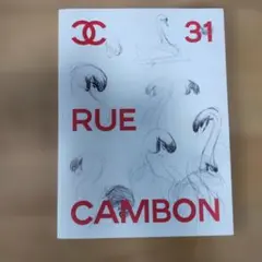 CHANEL 31 RUE CAMBON N°32 アートブック