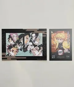 劇場版『鬼滅の刃無限城編』入場者特典　我妻善逸　ポストカード　2点