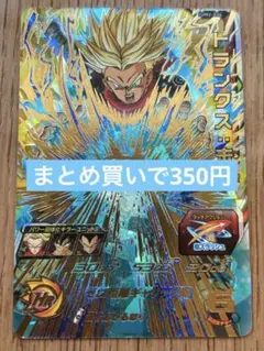 10様 リクエスト 9点 まとめ商品