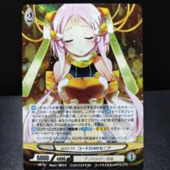 黄金の姫 ラナー SP サイン オーバーロード - メルカリ
