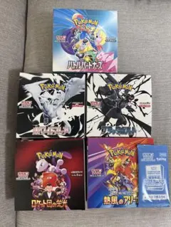 ポケモンカード BOX 未開封 シュリンクなし ペリペリあり 5BOXセット