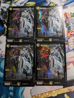 す*1様 MGSD4点セット　フリーダム　バルバトス　ウイングゼロEW エアリア す*1様 MGSD4点セット フリーダム バルバトス ウイングゼロEW エアリア