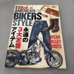 Item thumbnail for item 2c3878b1-2785-4cb8-b20f-ff90f6626201