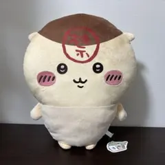 【最安値】 ちいかわ 超BIG ぬいぐるみ 禁酒 くりまんじゅう