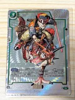 2026年最新】SB01-023 孫悟空の人気アイテム - メルカリ