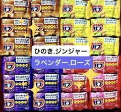花王 バブ 炭酸力のバブ 現代の複合疲れにメンテナンス浴 4種 24個