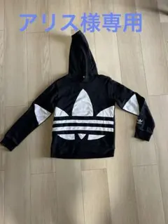☆adidas フード付きパーカー ブラック/ホワイト 140cm