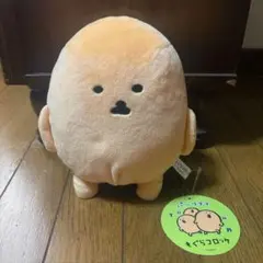 【未使用】 ナガノ もぐらコロッケ ぬいぐるみのサムネイル