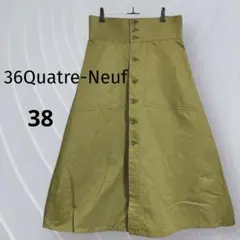 【36Quatre-Neuf】ボタン付きフレアロングスカート/オリ一ブカラ一38のサムネイル