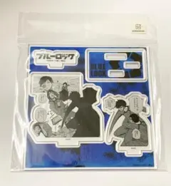 ブルーロック TSUTAYA 有償特典 アクリルスタンド 10巻