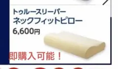 週末限定)【美品】Trtl Pillow ネックピロー グレー - メルカリ