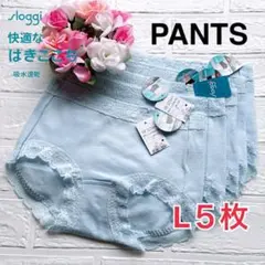 L５枚◆トリンプ スロギーフィット ボーイズレングスショーツ◆綿90％普通