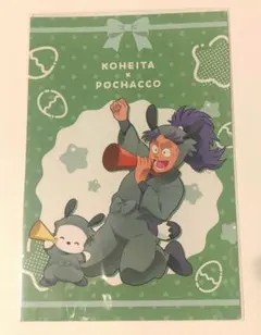 忍たま乱太郎 AMOカフェ サンリオコラボ 七松小平太×ポチャッコ ポストカード