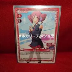 2026年最新】初音ミクプレシャスメモリーズの人気アイテム - メルカリ