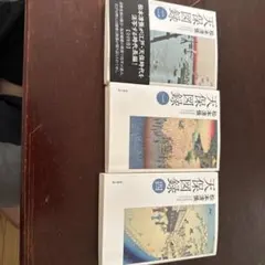 山河令 公式設定資料集 ビジュアルブック - メルカリ