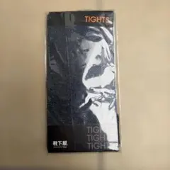 新品未開封　靴下屋　タイツのサムネイル