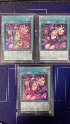 【遊戯王】黒魔導のカーテン ウルトラレア 3枚セット