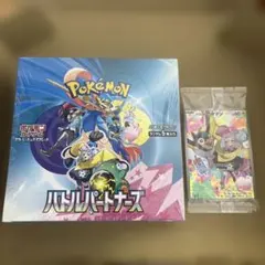 【シュリンク付き】ポケモンカードバトルパートナーズ1BOX プロモカード付き　箱