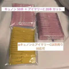 2026年最新】qunonの人気アイテム - メルカリ