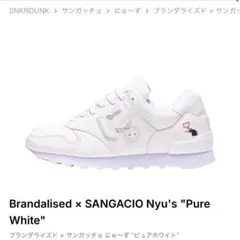 新品未使用Brandalised×SANGACIOにゅ〜ず限定コラボスニーカーのサムネイル