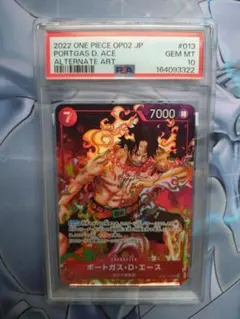 PSA9 エース ワンピース カードゲーム OP07-053 少年ジャンプ19号