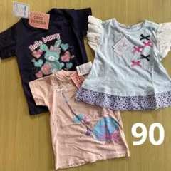 Ayaka様 リクエスト 2点 まとめ商品