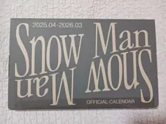 Snow Man Official Calendar 2025