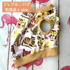 フレブル パグ ハンドメイド服 クールクロスバックタンク Riku様専用