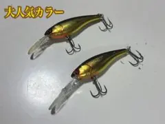 ジャッカル ソウルシャッド 58SP 58SRSP HLキンクロ セットのサムネイル