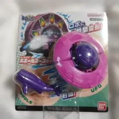 バンダイ ユニトロボーン/ユニトロボ ホエールユーフォー