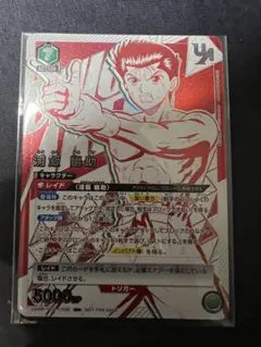 Item thumbnail for item 57951648-3524-4aa9-8525-009d2cd3513f