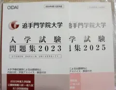 Item thumbnail for item f0cf2352-f333-4b15-ae8d-fc8f78384049