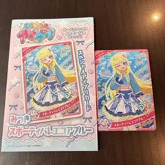 Item thumbnail for item 06e69758-b564-4ddf-a8c7-2ad268848d79