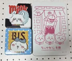 ちいかわ 空き缶 ちいかわもぐもぐ チロル ハチワレ モモンガ